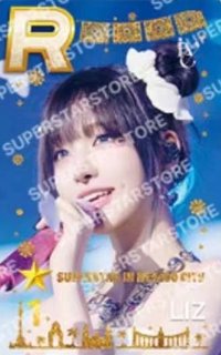 音遊遊戲卡 墨西哥 遊戲卡 