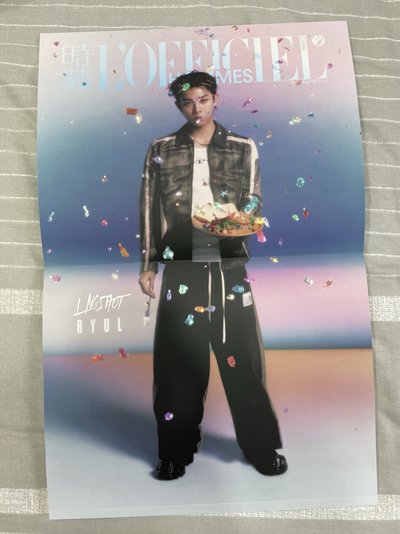 金栗時裝男士單雜誌