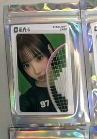 一星2