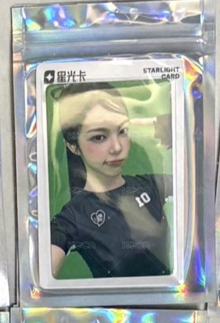 一星7