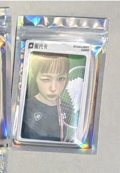 一星8