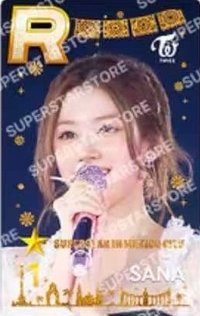SUPERSTAR 遊戲卡 