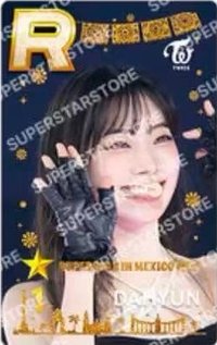 SUPERSTAR 遊戲卡 