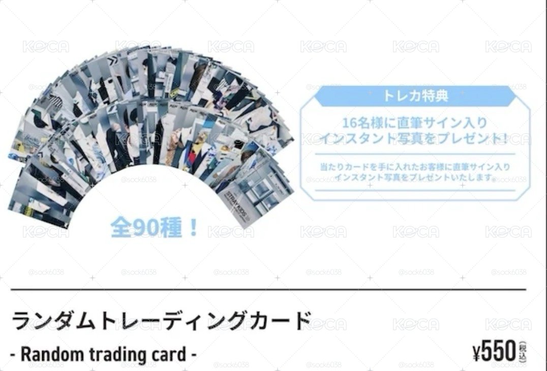 預購🧭4th 世巡 隨機卡包 大卡組 日本場周