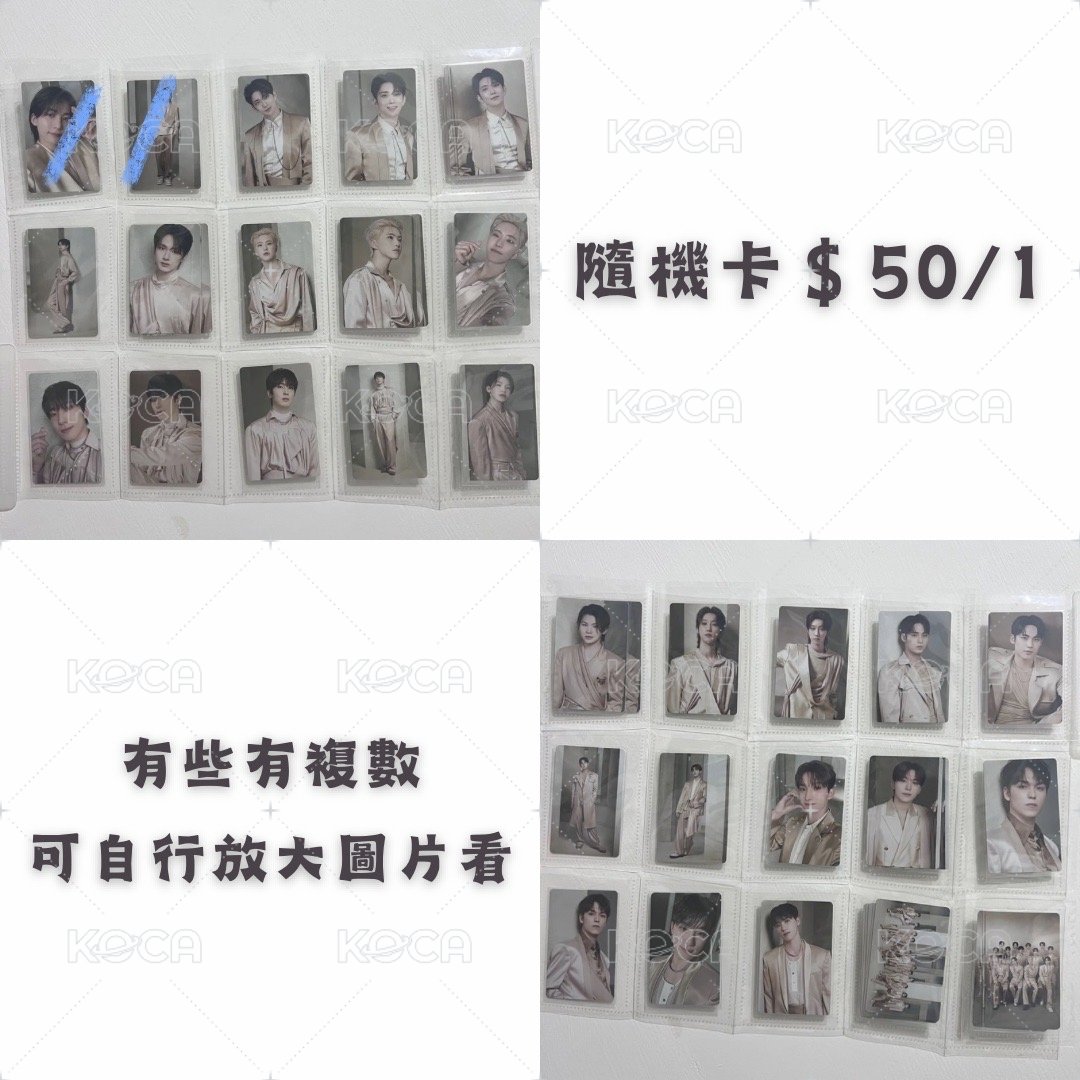 17💎粉底液隨機卡卡盤