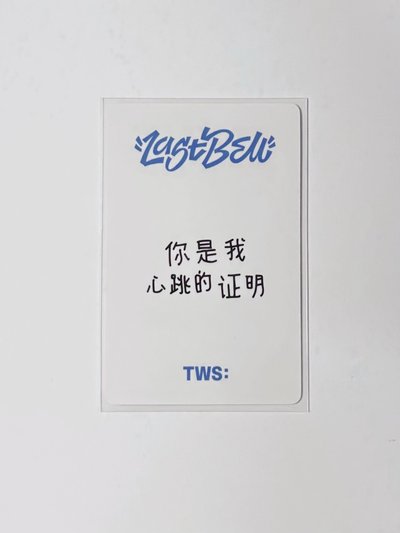 你是我心跳的證明🪼