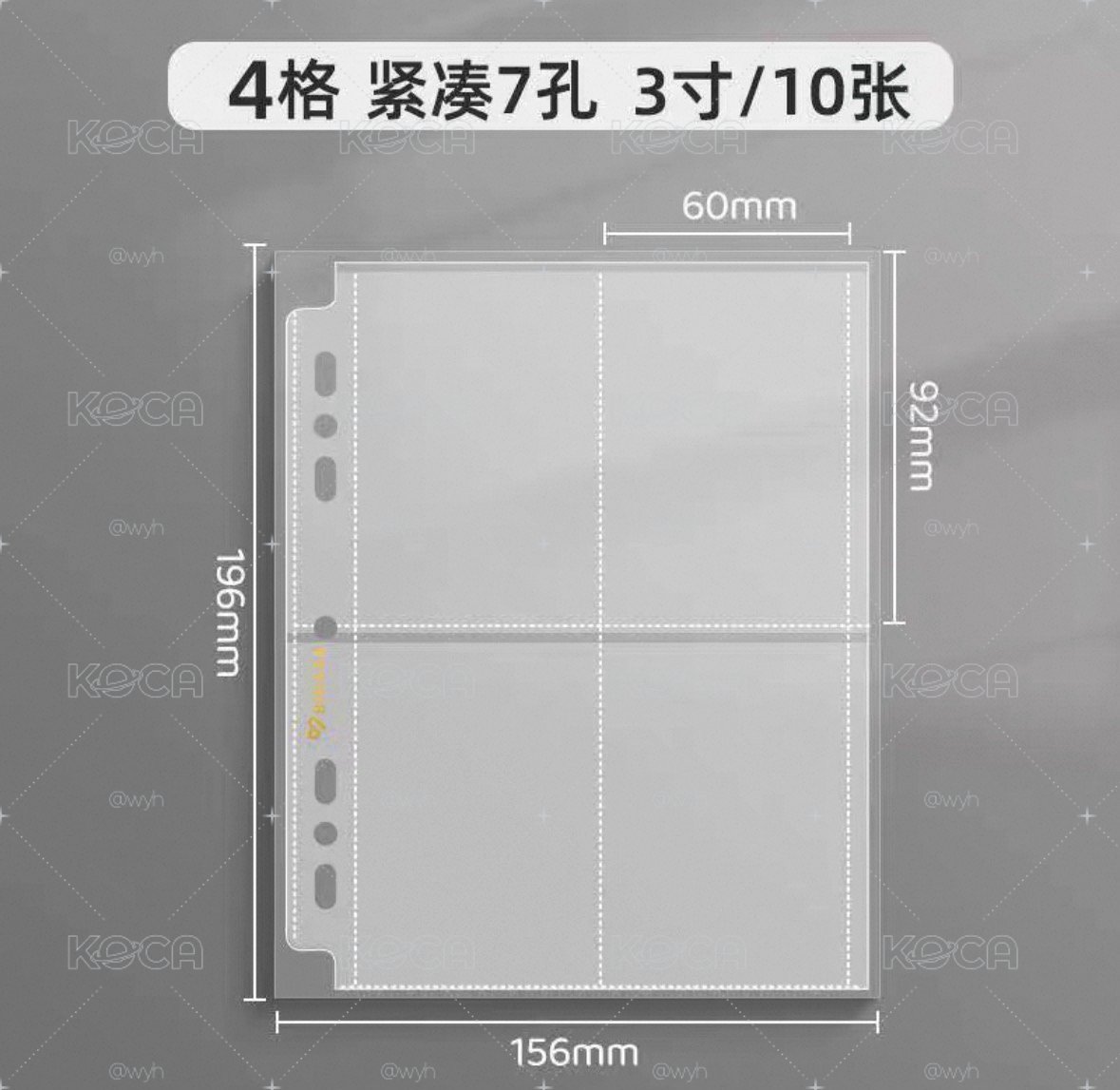 sinba四格緊湊卡冊內頁