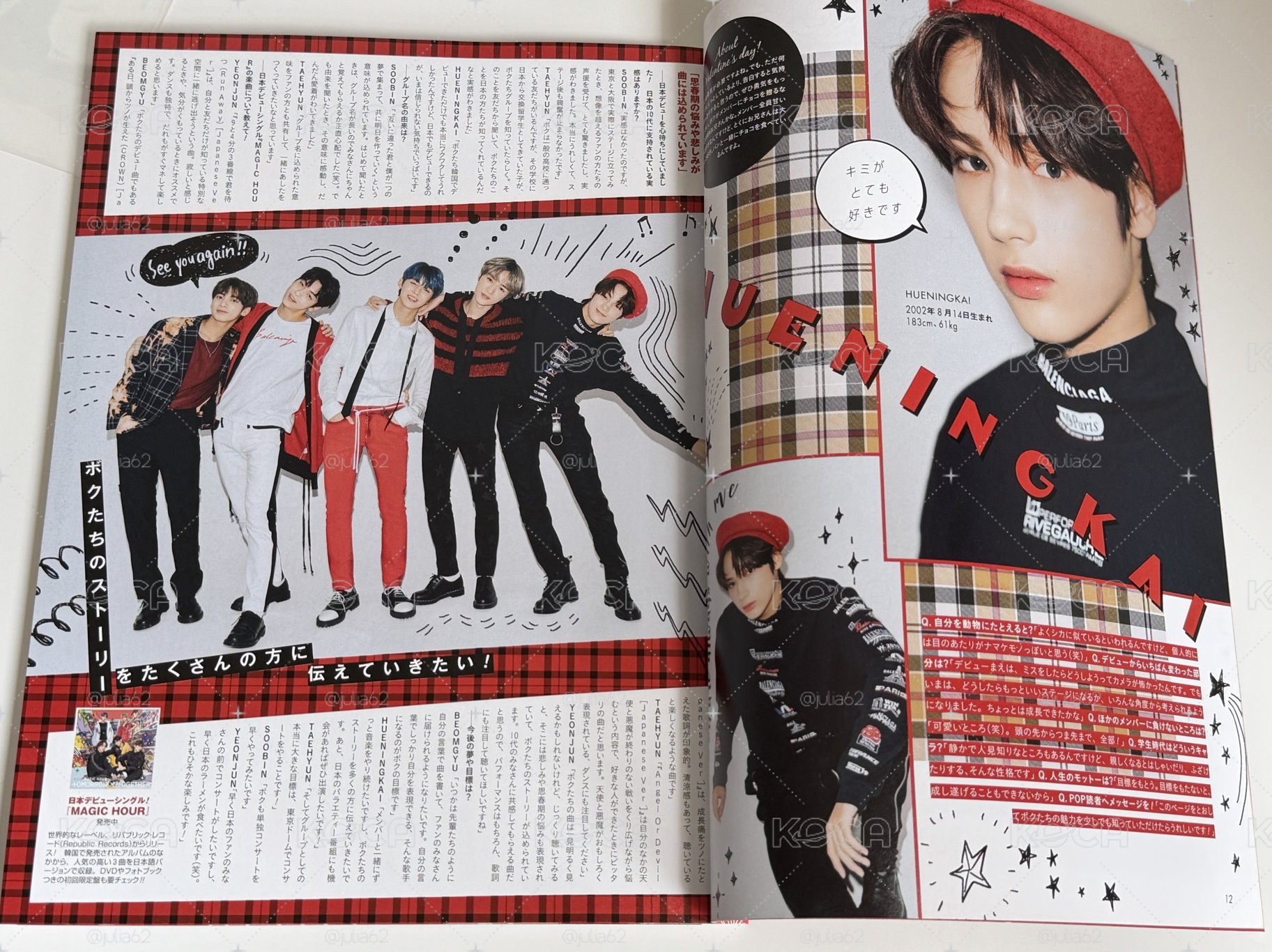 點開🉑翻翻看 200201 日本雜誌 Popteen 2020年 3月號 雜誌 