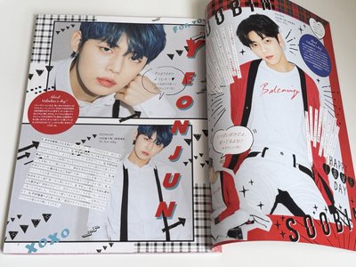 點開🉑翻翻看 200201 日本雜誌 Popteen 2020年 3月號 雜誌 