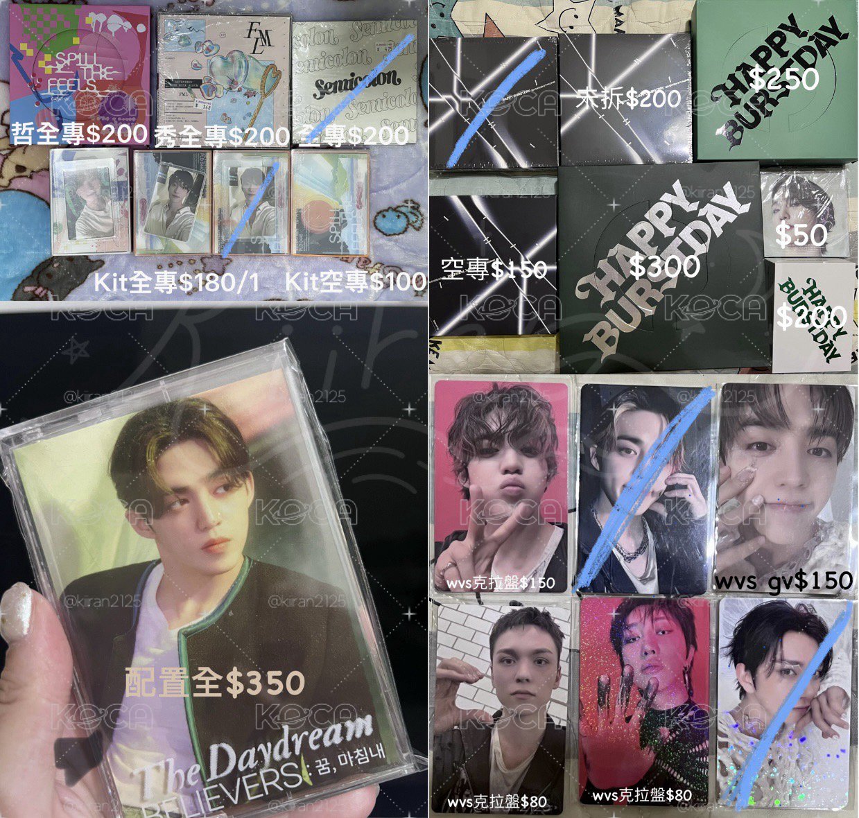 17💎專輯、周邊盤