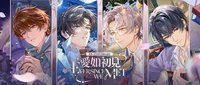 臺灣 四週年主題咖啡廳