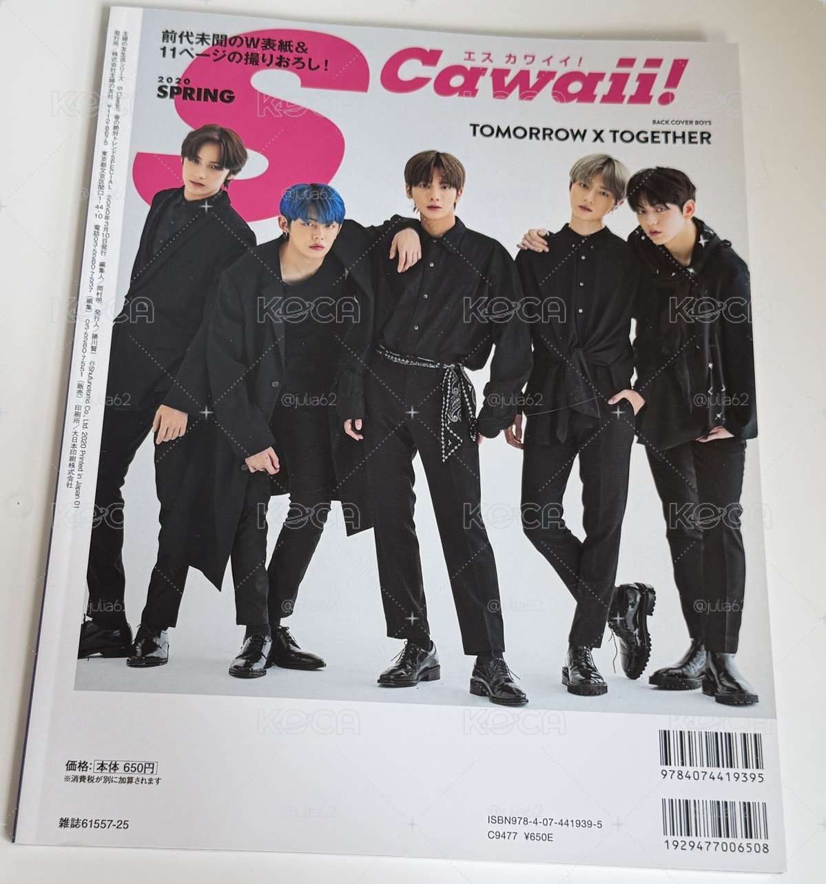 點開🉑翻翻看 2020 S Cawaii春季特別版 雜誌 