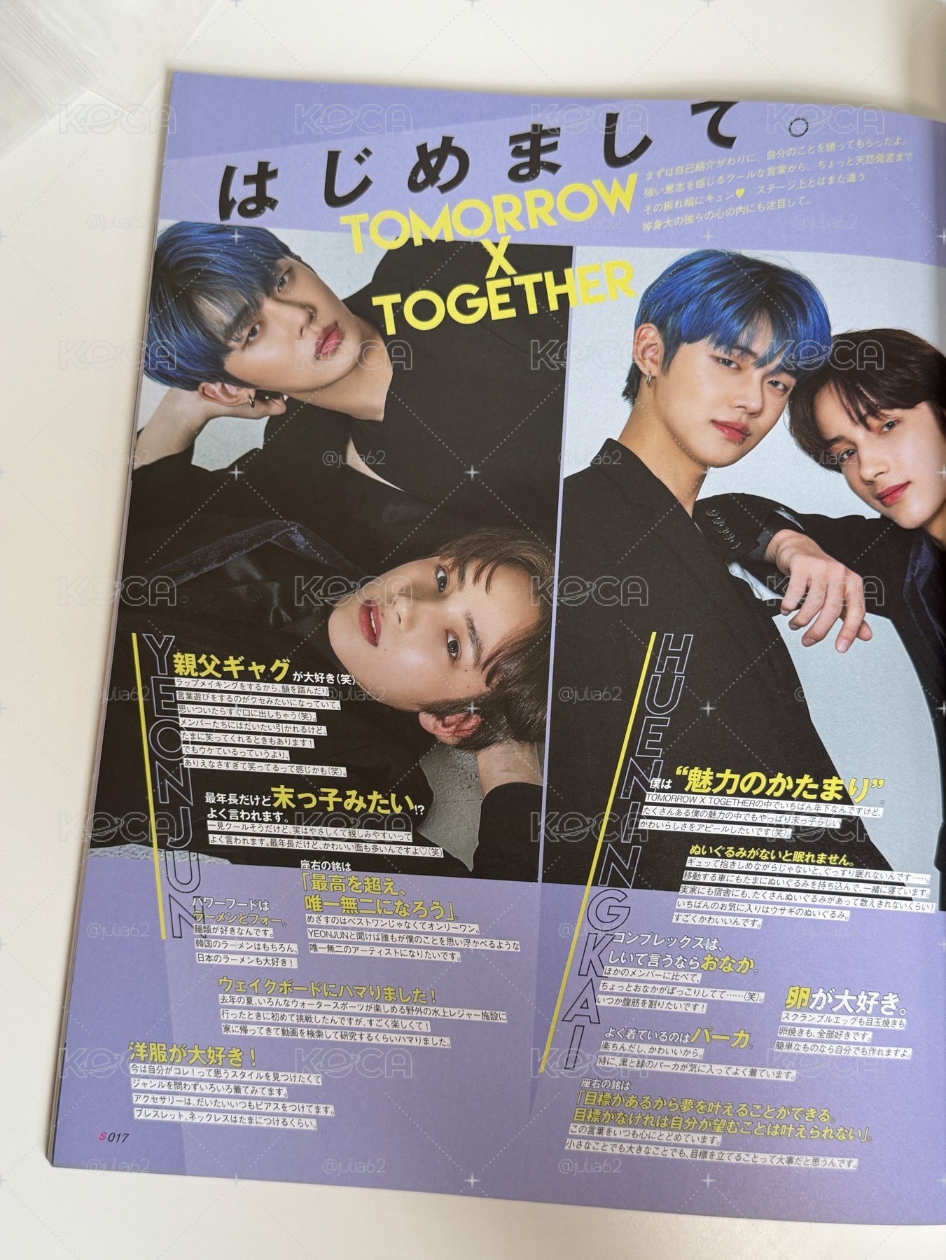 點開🉑翻翻看 2020 S Cawaii春季特別版 雜誌 