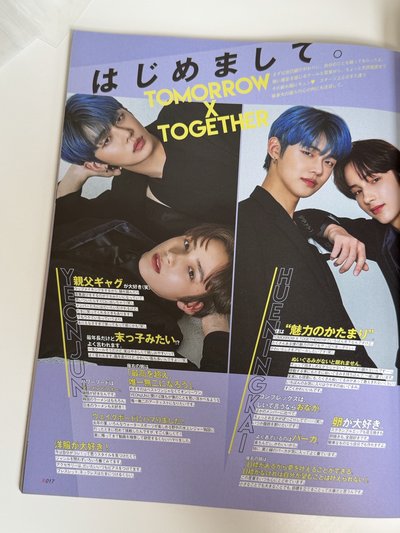 點開🉑翻翻看 2020 S Cawaii春季特別版 雜誌 