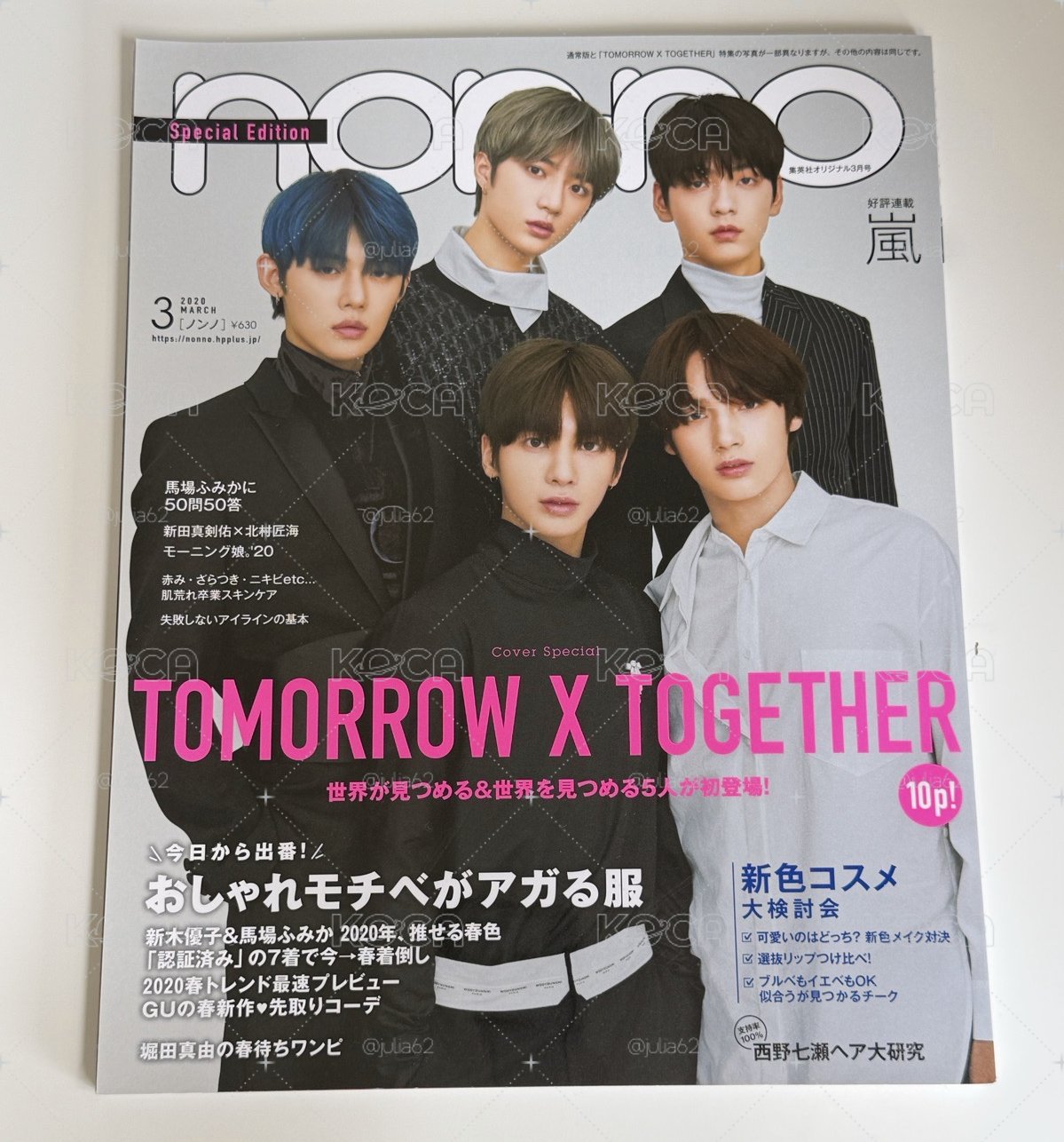 點開🉑翻翻看 nonno 2020 3月號 特別版 雜誌