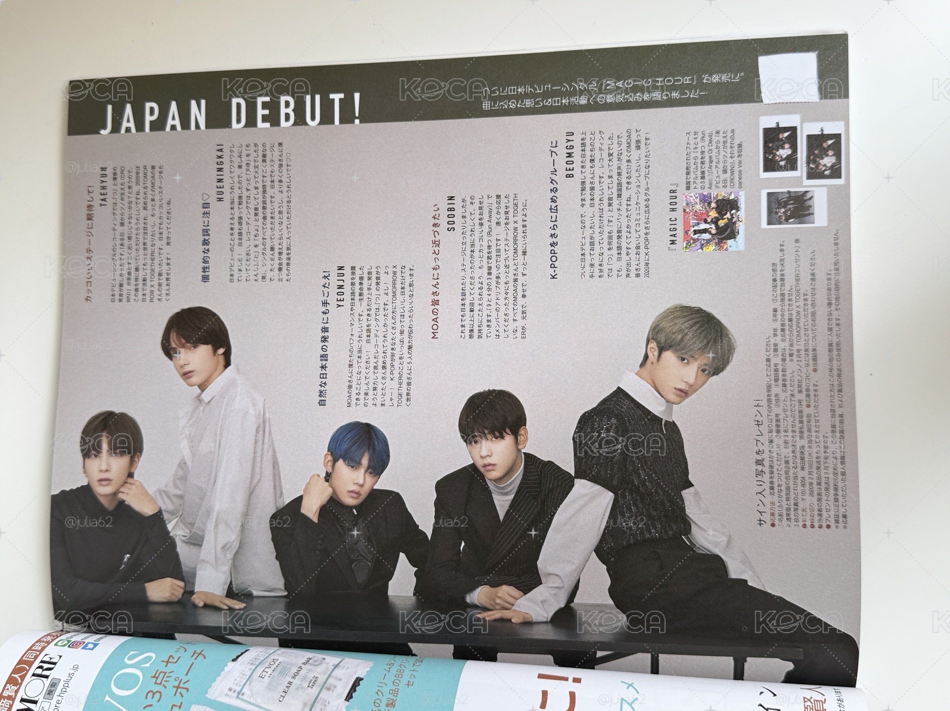 點開🉑翻翻看 nonno 2020 3月號 特別版 雜誌 