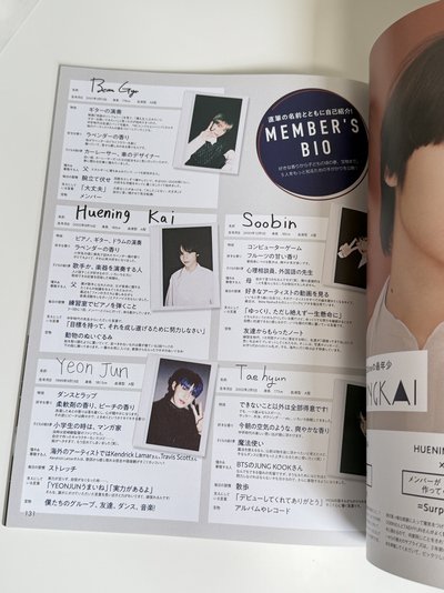 點開🉑翻翻看 nonno 2020 3月號 特別版 雜誌 