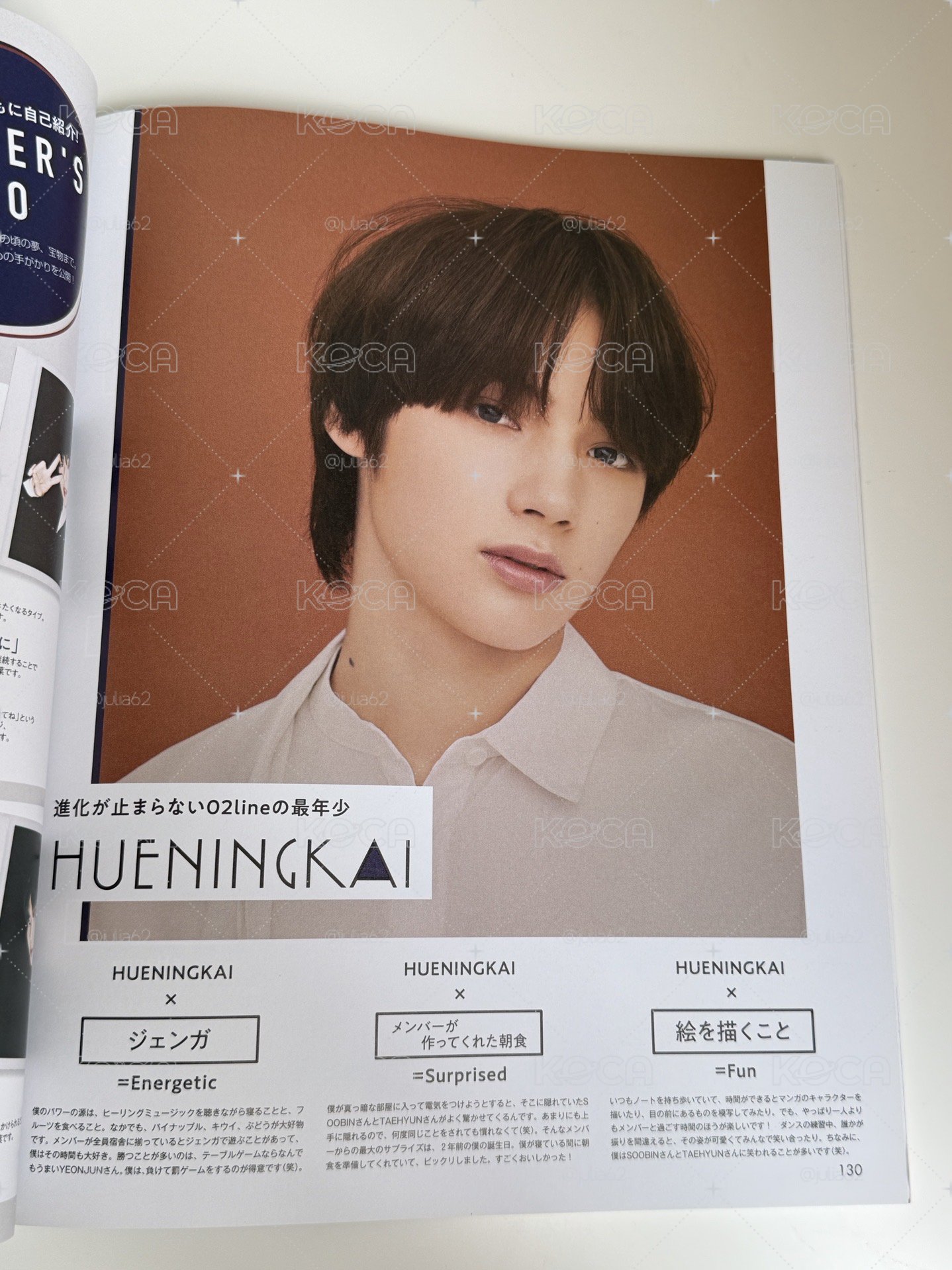 點開🉑翻翻看 nonno 2020 3月號 特別版 雜誌 