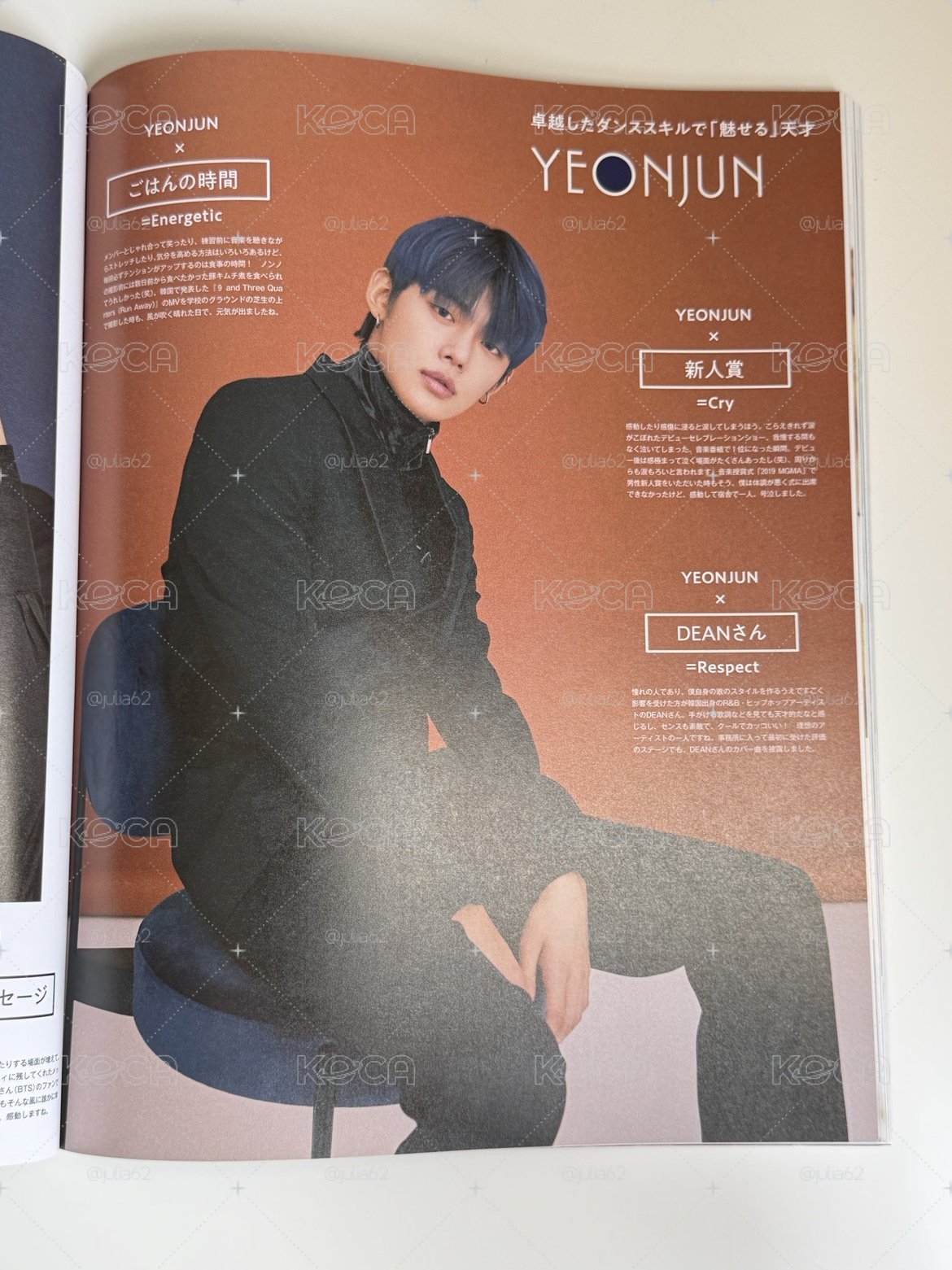 點開🉑翻翻看 nonno 2020 3月號 特別版 雜誌 