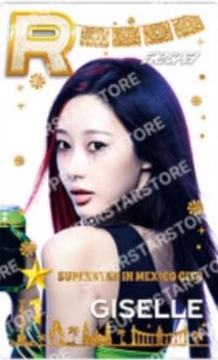 superstar 墨西哥 遊戲卡 
