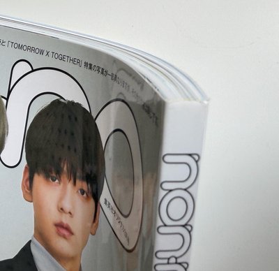 點開🉑翻翻看 nonno 2020 3月號 特別版 雜誌 
