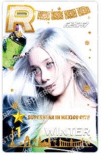 superstar 墨西哥 遊戲卡 