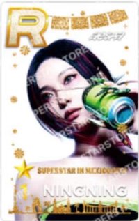 superstar 墨西哥  遊戲卡 