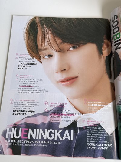 點開🉑翻翻看 JJ雜誌 2020年 10月號 雜誌 