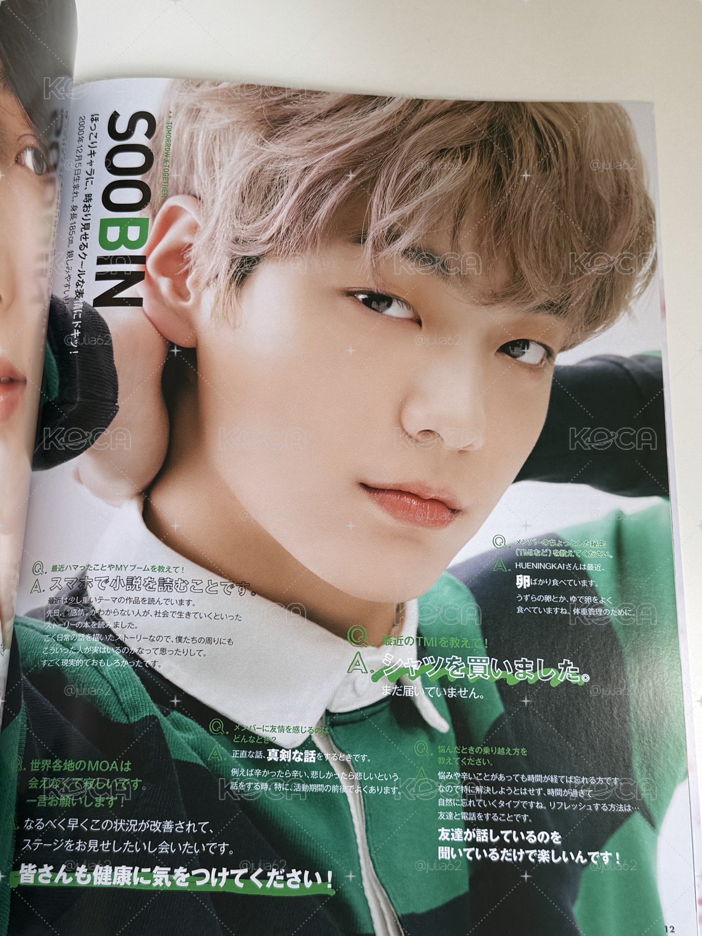點開🉑翻翻看 JJ雜誌 2020年 10月號 雜誌 