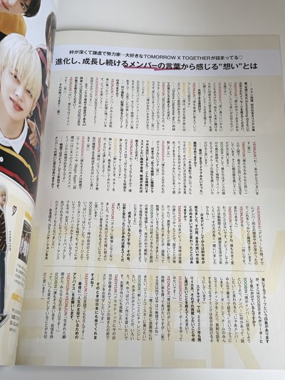 點開🉑翻翻看 JJ雜誌 2020年 10月號 雜誌 