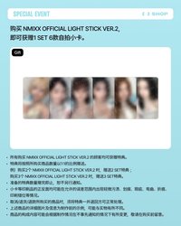 手燈 JYP 二代 特典
