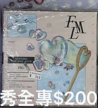 秀克拉盤全專