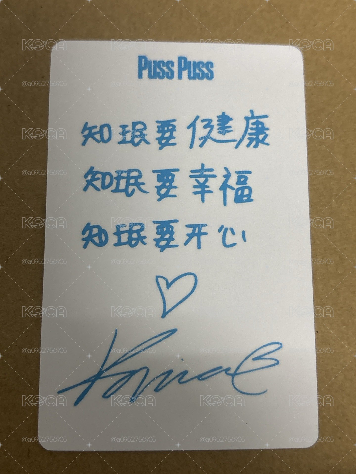 雜誌卡 pusspuss雜誌卡柚