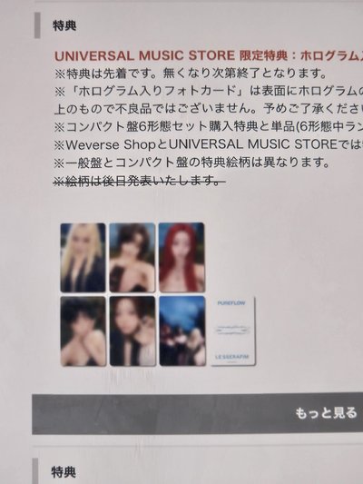 lsrf 宮城幸運卡 預購