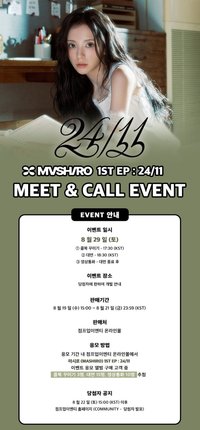 24/11 Jump Up 1.0 260829