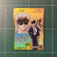 TCG CT-P10 R 高木涉