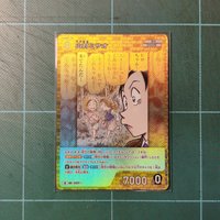 TCG CT-P10 R  山村操