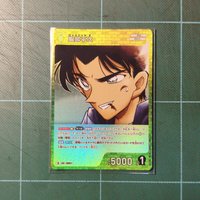 TCG CT-P10 R 服部平次