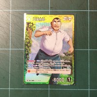 TCG CT-P10 R 大瀧悟郎