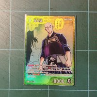 TCG CT-P10 R 鬼丸猛