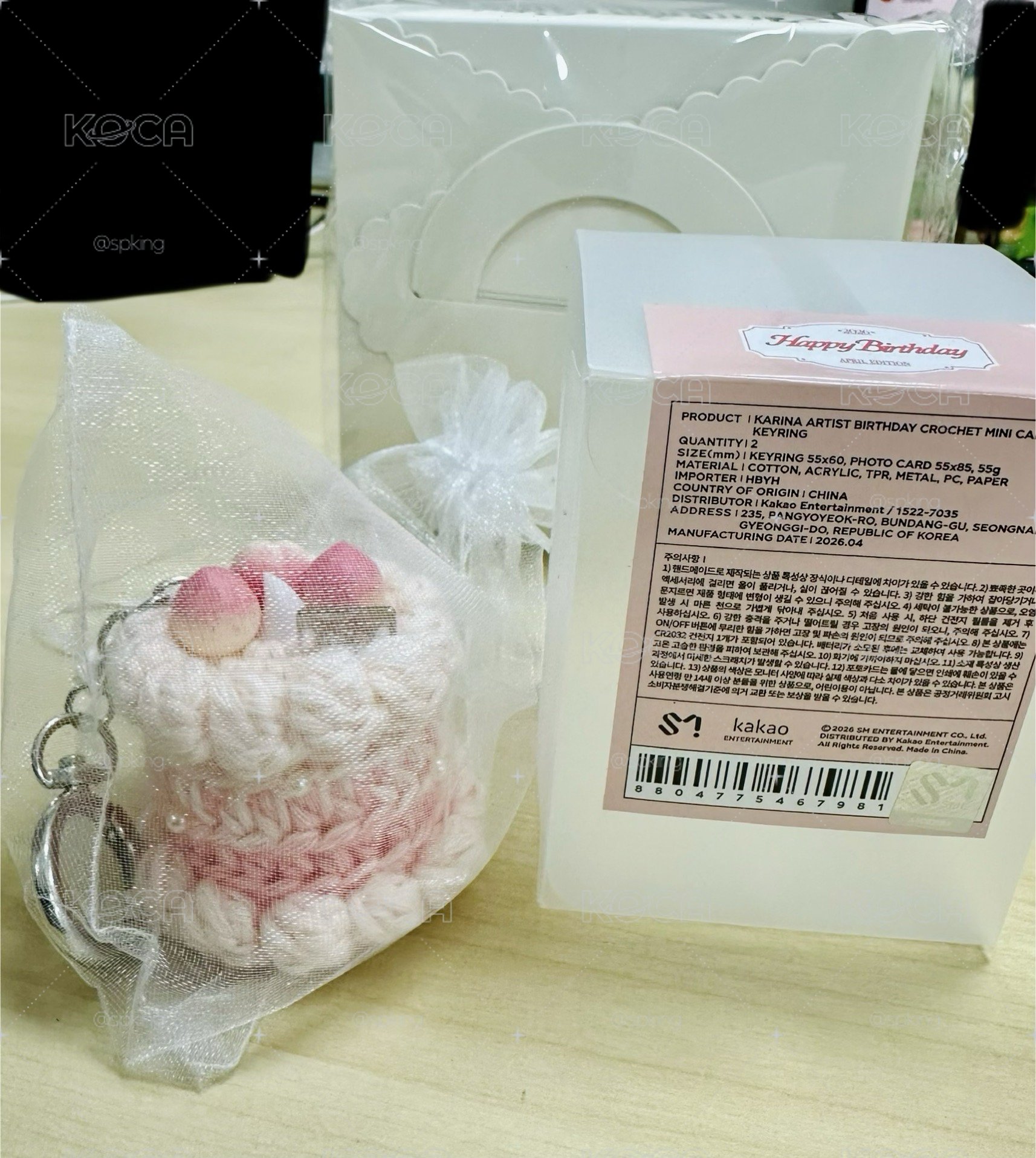 Karina 26生日蛋糕吊飾