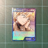 TCG CT-P10 R 灰原哀