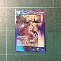 TCG CT-P10 R 毛利蘭