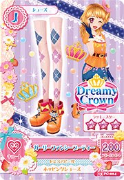 第三季 鞋子 甜美 Dreamy Crown 三星
