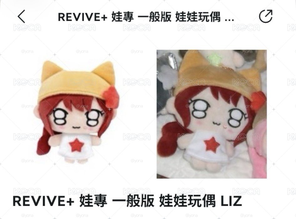 Liz娃專