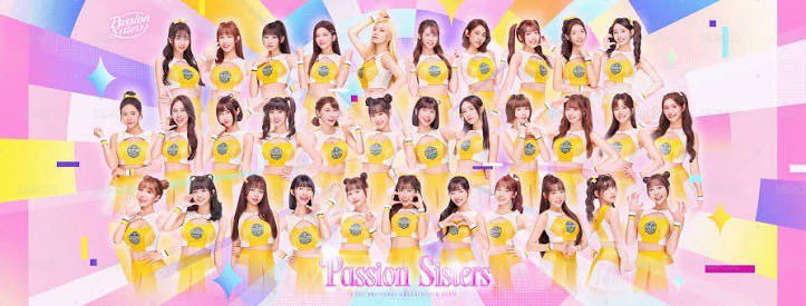 交通卡 2026 Passion Sisters 中信兄弟 icash2.0 畇二 背面