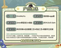 壓克力色紙