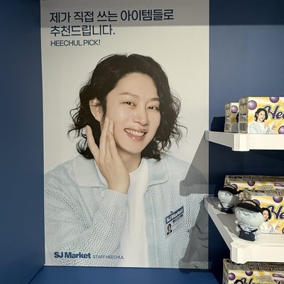 希澈小卡專區