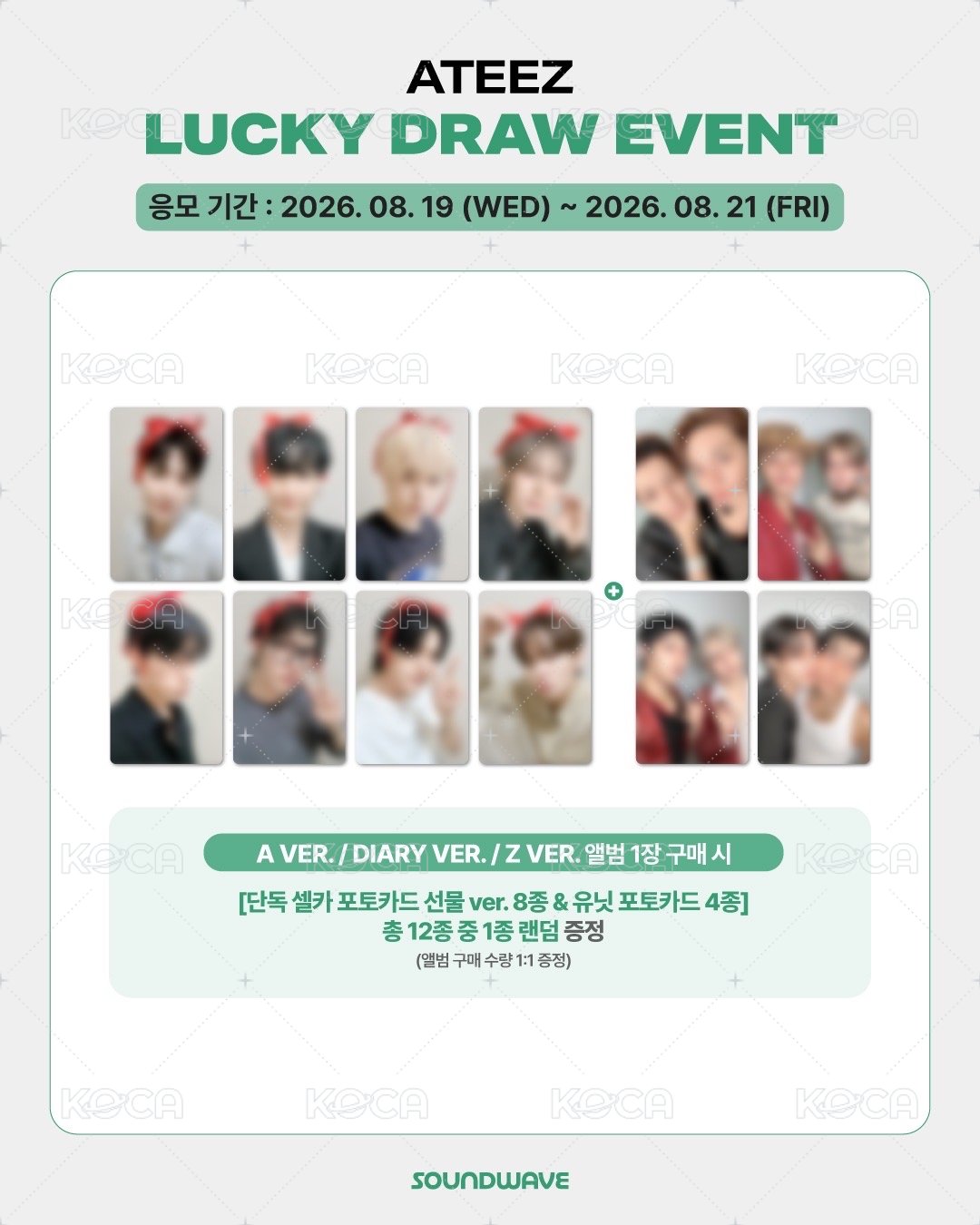 預購免二補 ATEEZ GH5 SW LD 蝴蝶結ver.🎀 含PB專
