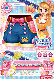 第三季 下裝 甜美 Dreamy Crown 三星